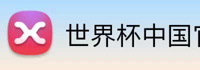 竞技宝电竞投注 Logo